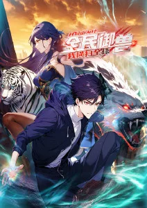 敦煌劫