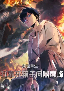 青冥志